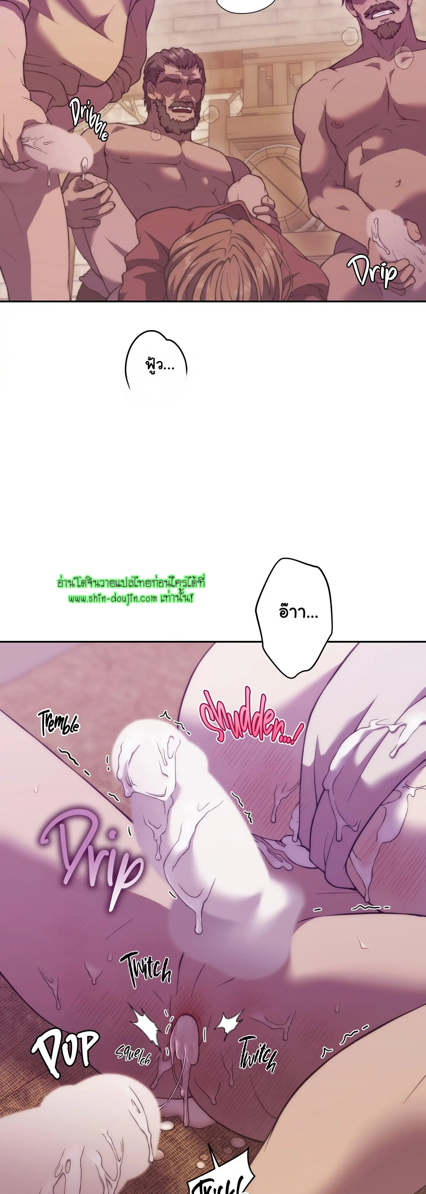 The Hunted Demon EP 2